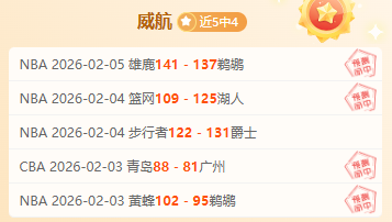 巴西队近,个月来最晚,致胜进球,188bet金宝博,188Bet,188bet金宝博官网,188bet金宝博体育官网,188bet金宝博体育下载,188bet金宝博APP