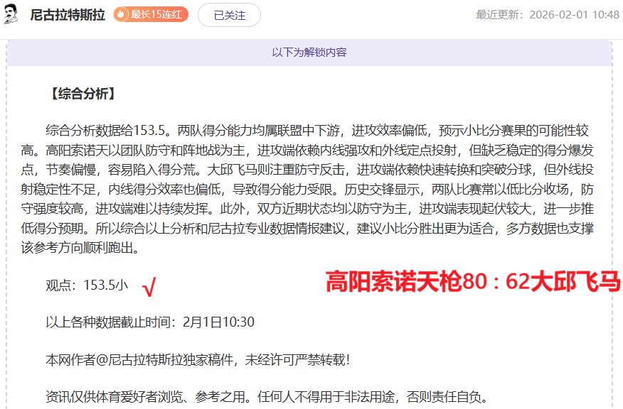 斯维亚特克,网球女子单,打晋级,188bet金宝博,188Bet,188bet金宝博官网,188bet金宝博体育官网,188bet金宝博体育下载,188bet金宝博APP