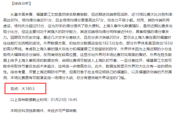 曼城力克李,斯特城再展,雄风,188bet金宝博,188Bet,188bet金宝博官网,188bet金宝博体育官网,188bet金宝博体育下载,188bet金宝博APP