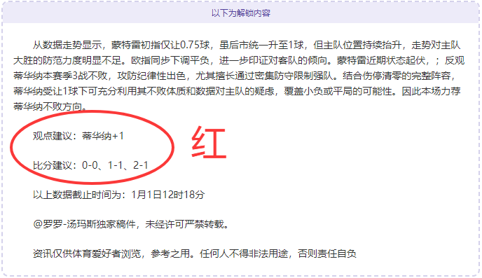 申花中超第,二轮,战胜海港,188bet金宝博,188Bet,188bet金宝博官网,188bet金宝博体育官网,188bet金宝博体育下载,188bet金宝博APP