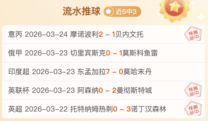 新神榜,系列元神造,型解析,188bet金宝博,188Bet,188bet金宝博官网,188bet金宝博体育官网,188bet金宝博体育下载,188bet金宝博APP