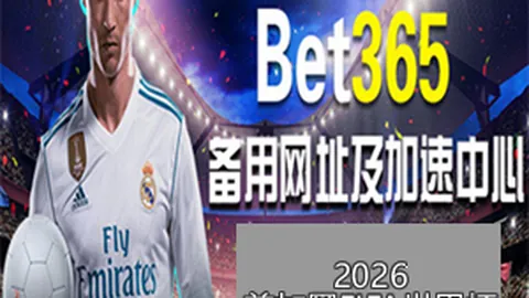 上海申花逆转夺冠记