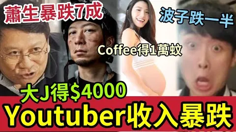 赖斯神助攻，凯恩独砍70分，一击破网