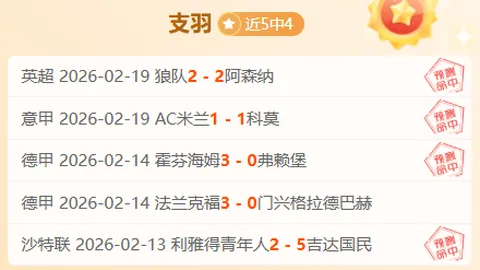 卡拉格解析阿诺德转会：非因怒而离；个人品牌自主选择